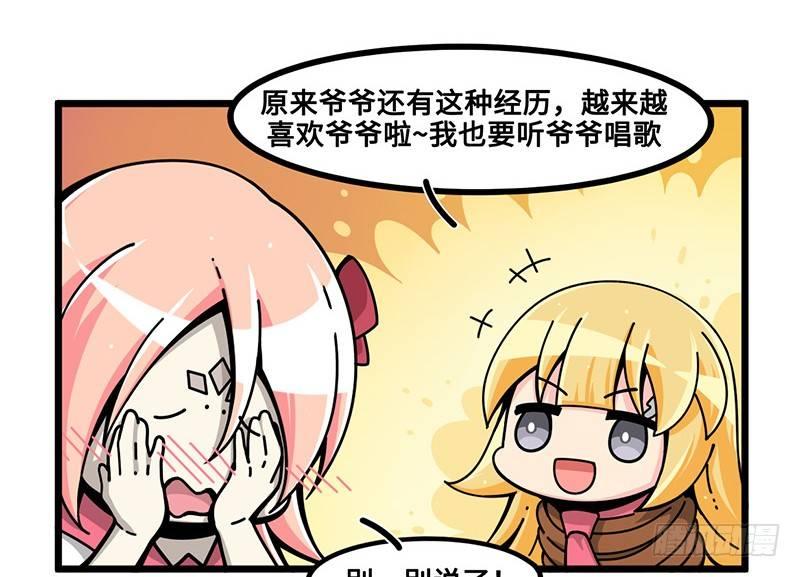 第六十二话 特训二-第65话