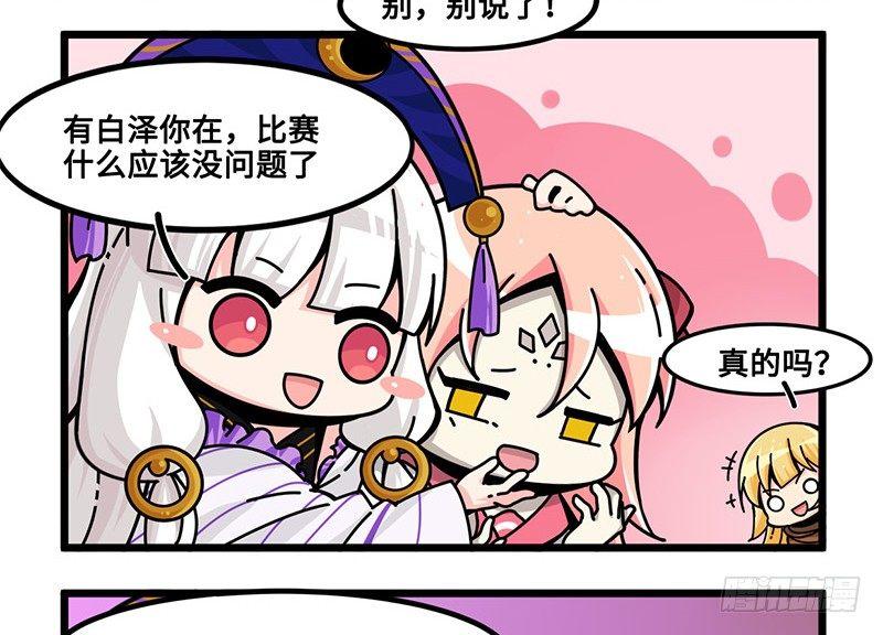 第六十二话 特训二-第65话