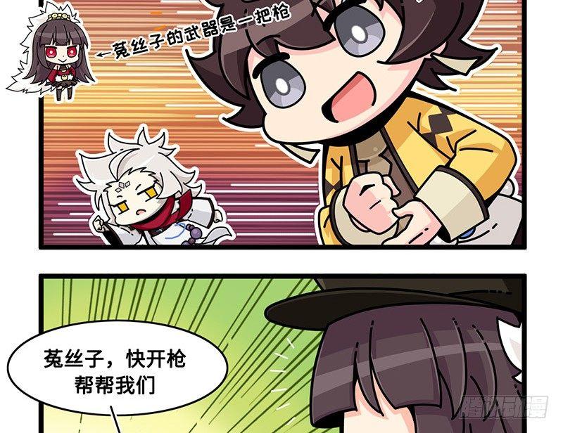 番外：新年篇中-第67话