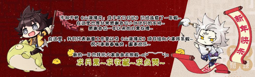 第六十三话 特训出了意外-第69话