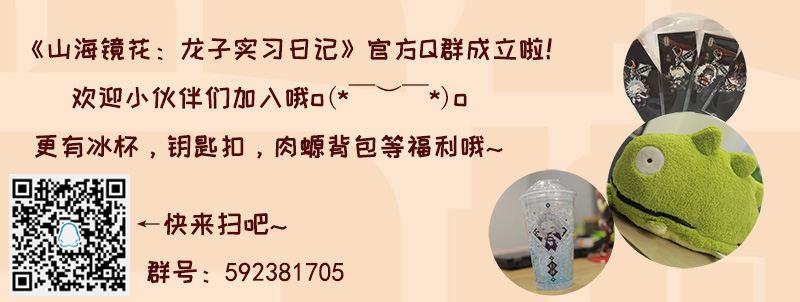 第六十三话 特训出了意外-第69话