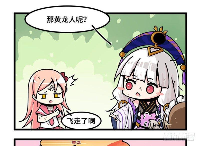 第六十三话 特训出了意外-第69话