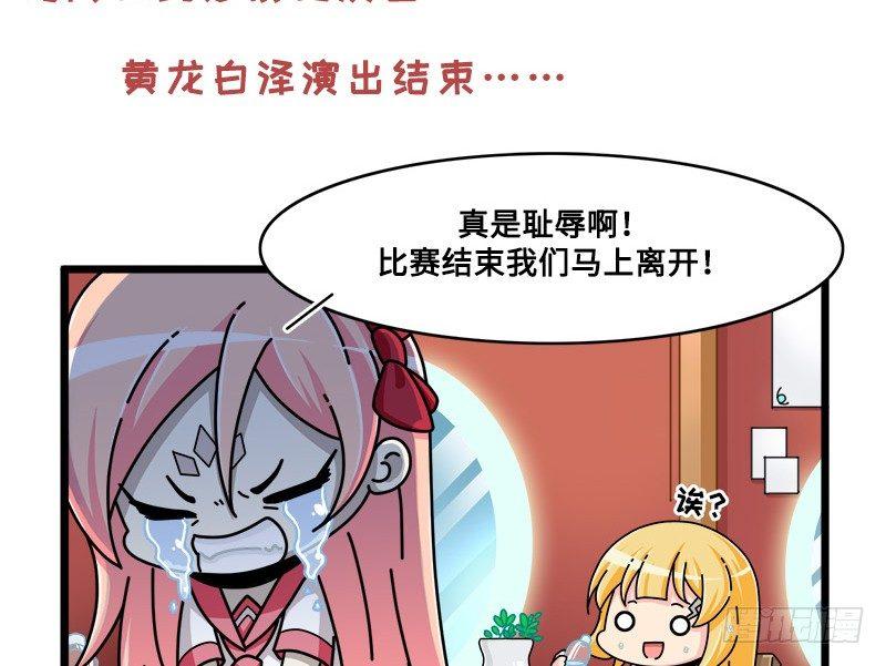 第六十五话 回心转意-第71话