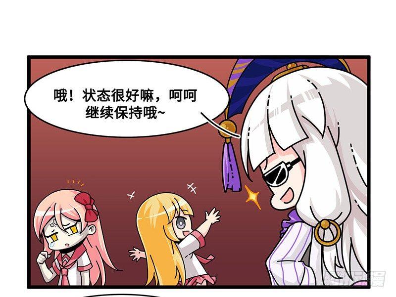 第六十五话 回心转意-第71话