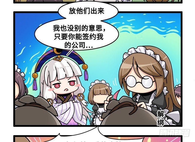 第六十九话 这不是梦-第75话