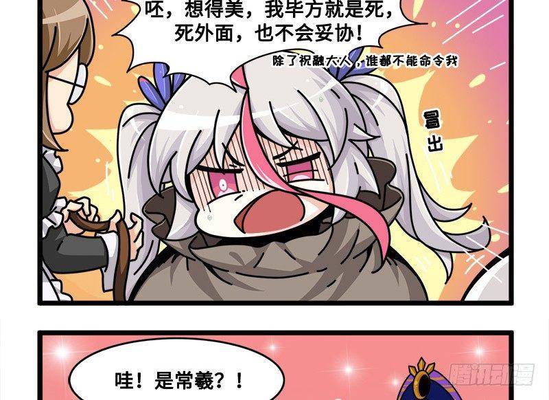 第六十九话 这不是梦-第75话