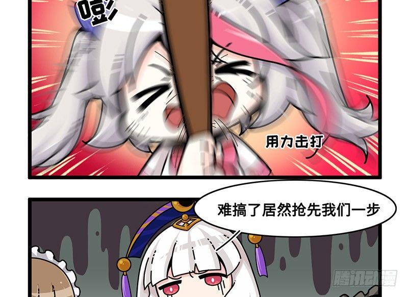 第六十九话 这不是梦-第75话