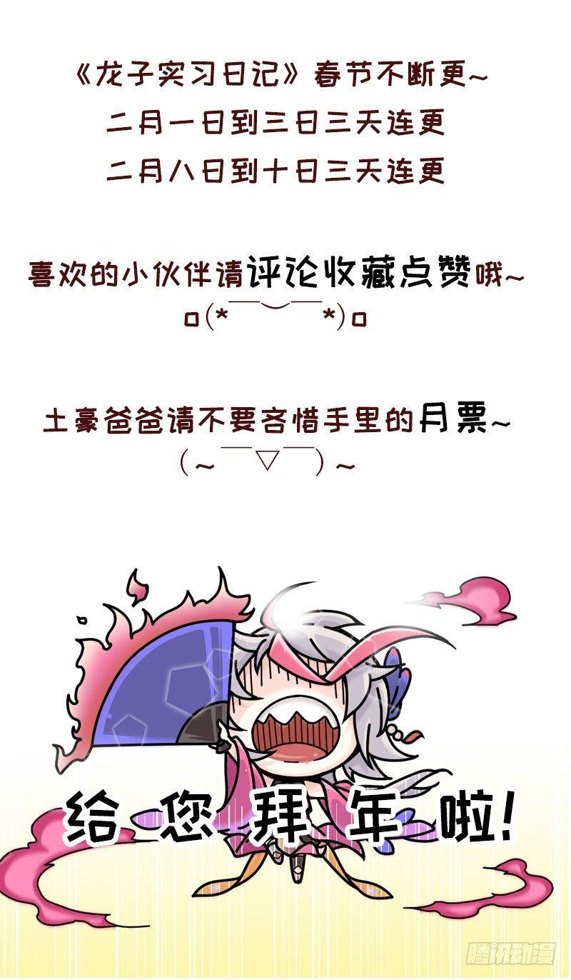 第八话 意想不到的战斗与结果-第9话