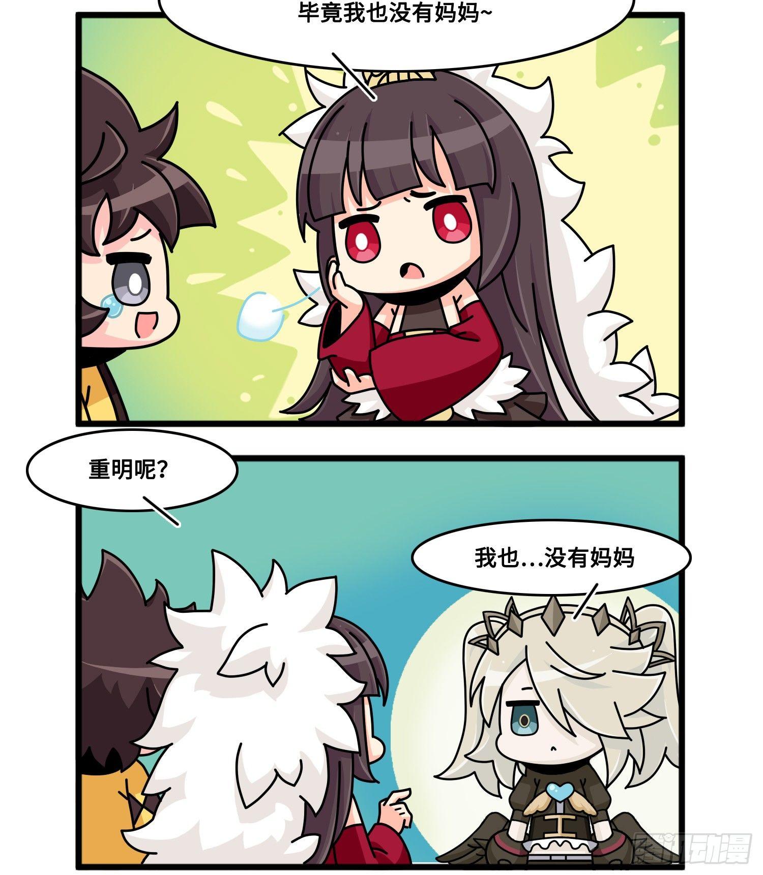 母亲节特辑-第85话