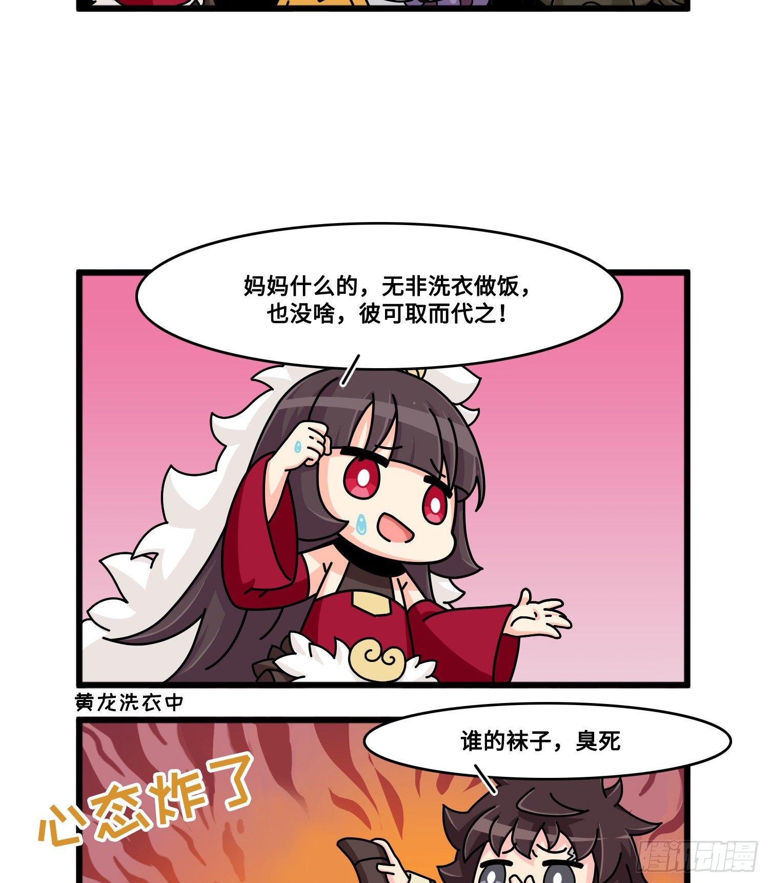 母亲节特辑-第85话