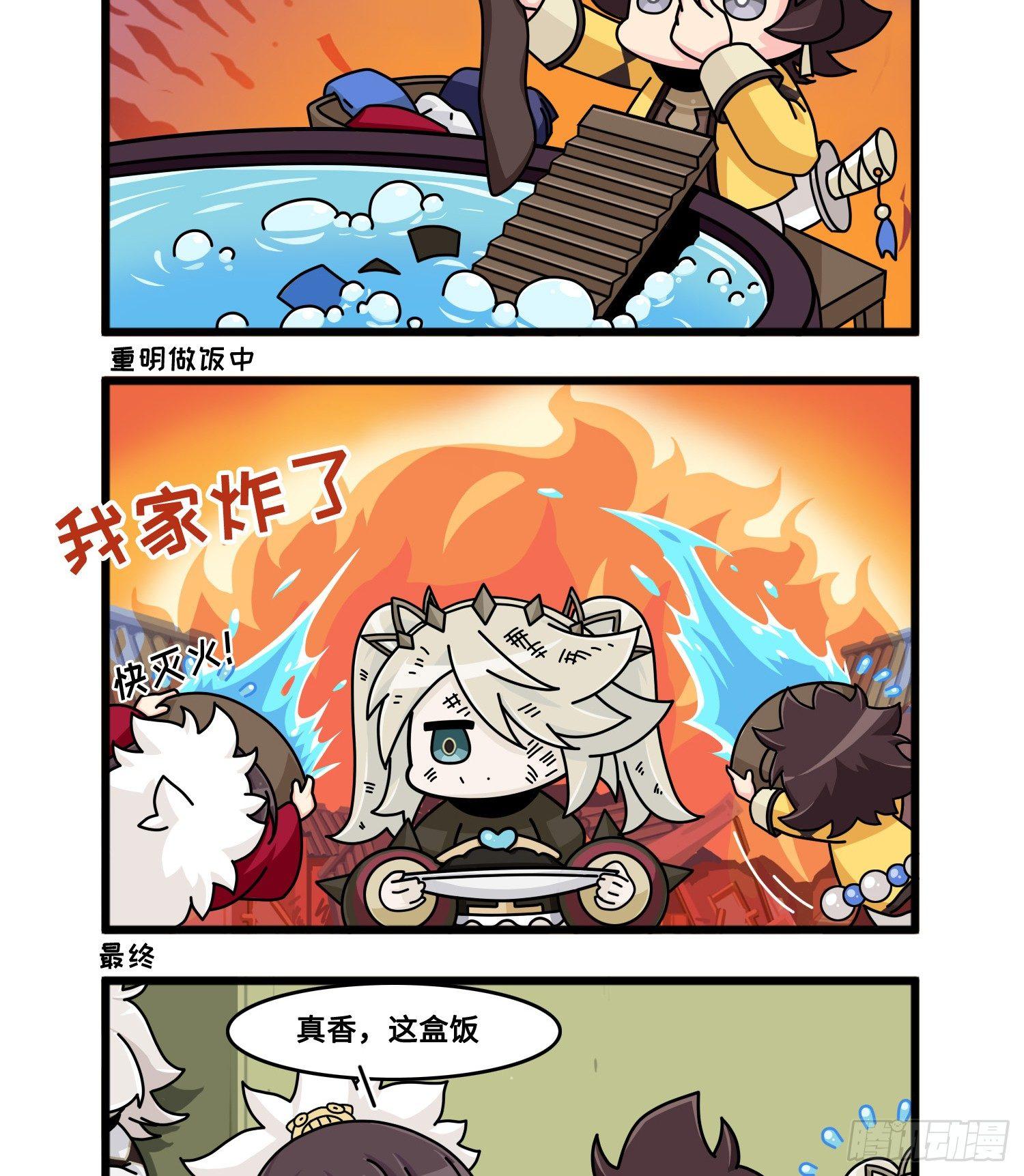 母亲节特辑-第85话