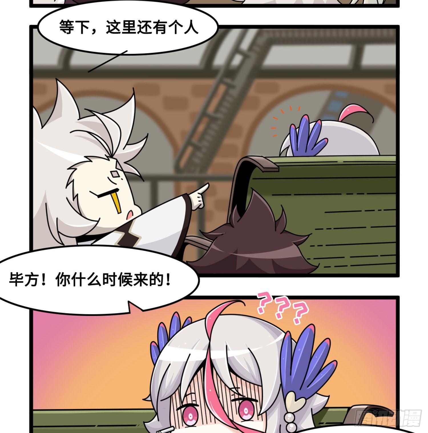 第八十五话 扑朔迷离-第93话