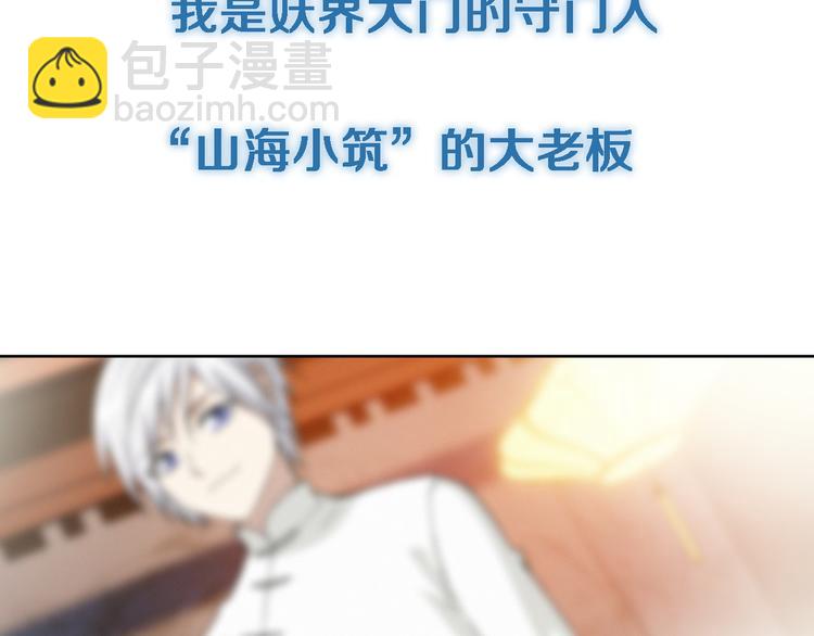 序章 玖月时月的十世情-第1话