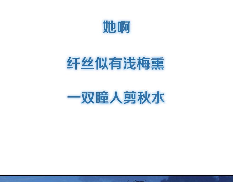 序章 玖月时月的十世情-第1话