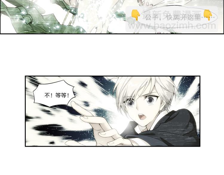 序章 玖月时月的十世情-第1话