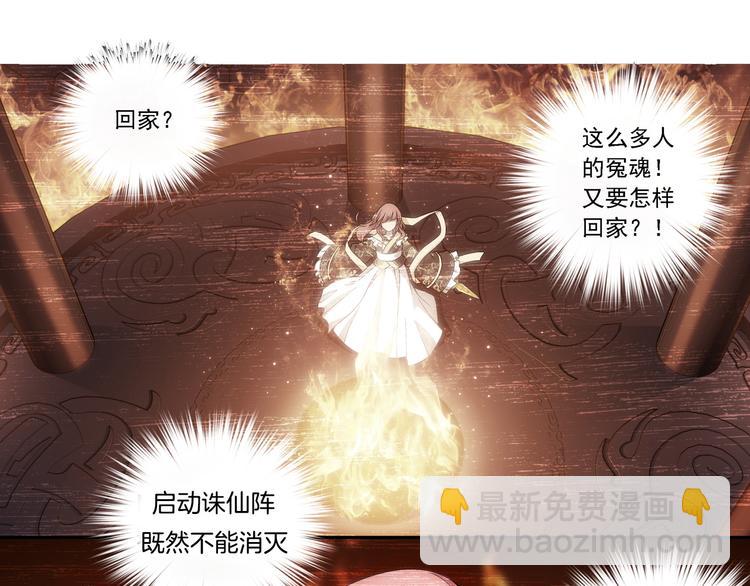 序章 玖月时月的十世情-第1话