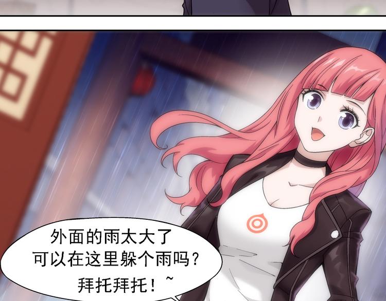 序章 玖月时月的十世情-第1话