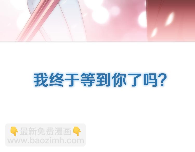 序章 玖月时月的十世情-第1话