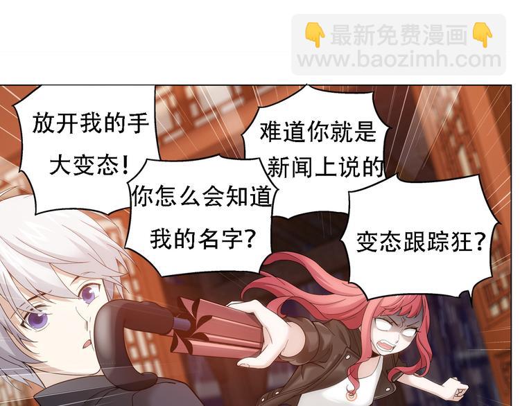 序章 玖月时月的十世情-第1话