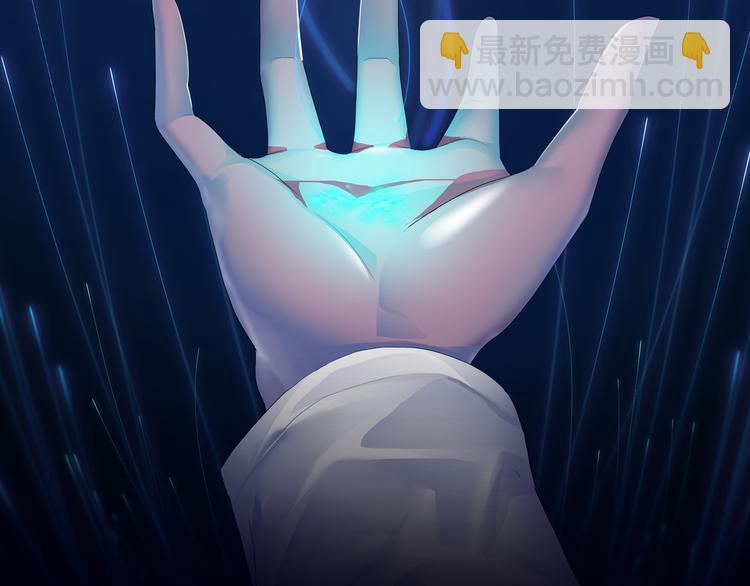 序章 玖月时月的十世情-第1话