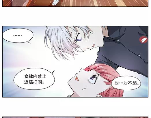 第10话 封印（1）-第11话