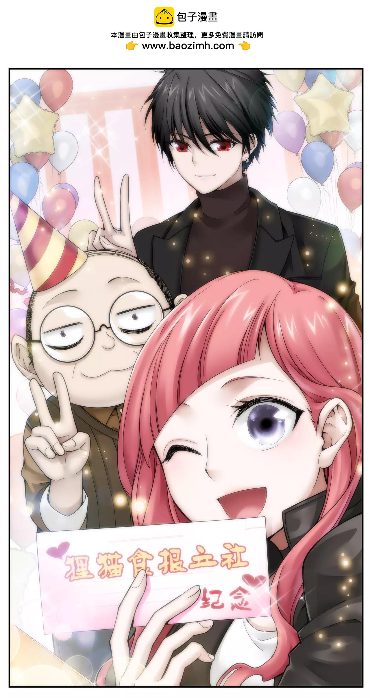 第10话 封印（1）-第11话