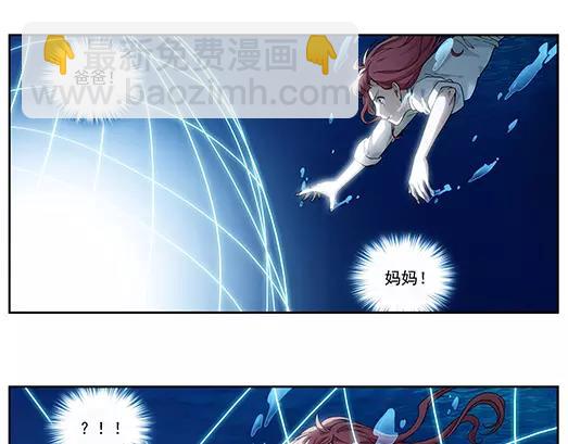 第12话 封印（3）(1/2)-第13话