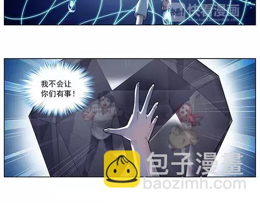 第12话 封印（3）(1/2)-第13话