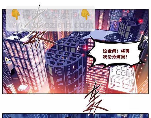 第12话 封印（3）(1/2)-第13话