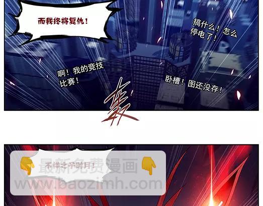 第12话 封印（3）(1/2)-第13话