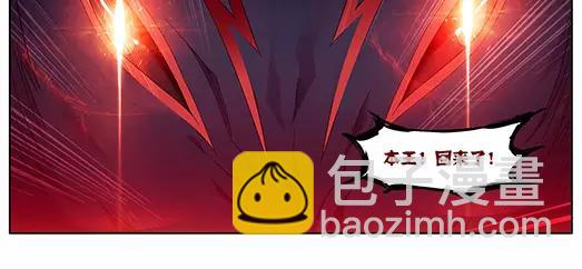 第12话 封印（3）(1/2)-第13话