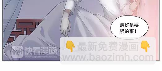 第12话 封印（3）(1/2)-第13话