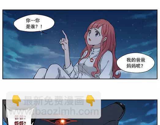 第12话 封印（3）(1/2)-第13话