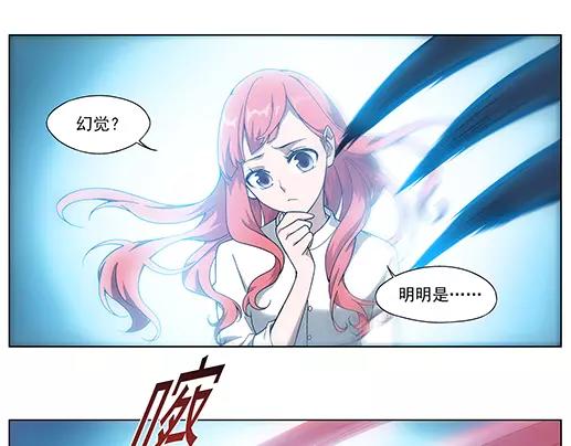 第12话 封印（3）(1/2)-第13话