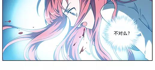 第12话 封印（3）(1/2)-第13话