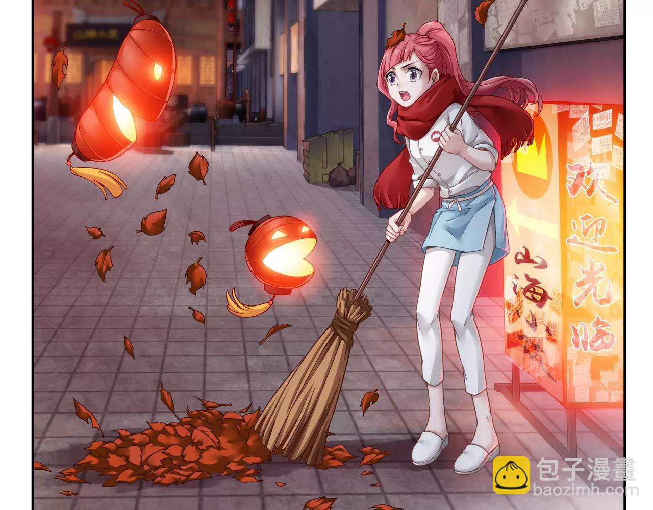 第12话 封印（3）(1/2)-第13话