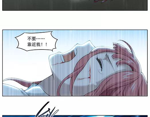 第12话 封印（3）(1/2)-第13话