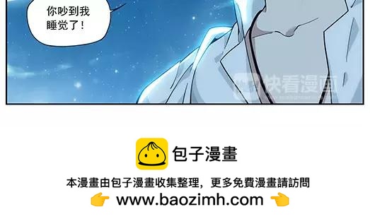 第12话 封印（3）(1/2)-第13话