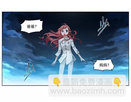 第12话 封印（3）(1/2)-第13话