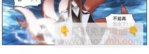 第14话 封印（5）(1/2)-第15话