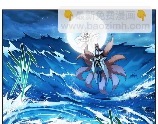 第14话 封印（5）(1/2)-第15话