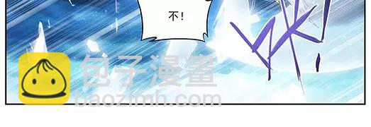 第14话 封印（5）(1/2)-第15话