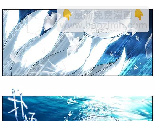 第14话 封印（5）(1/2)-第15话