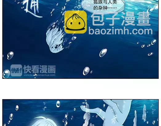 第14话 封印（5）(1/2)-第15话