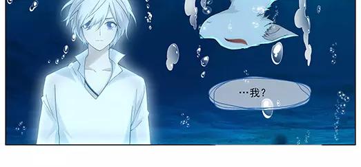 第14话 封印（5）(1/2)-第15话