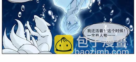 第14话 封印（5）(1/2)-第15话