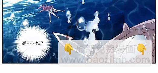 第14话 封印（5）(1/2)-第15话