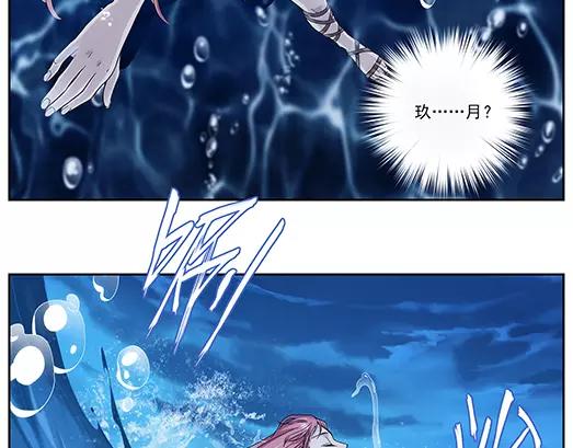 第14话 封印（5）(1/2)-第15话