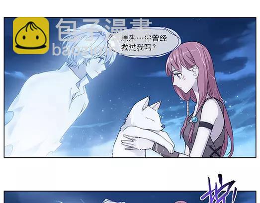 第14话 封印（5）(1/2)-第15话