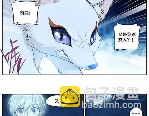 第14话 封印（5）(1/2)-第15话